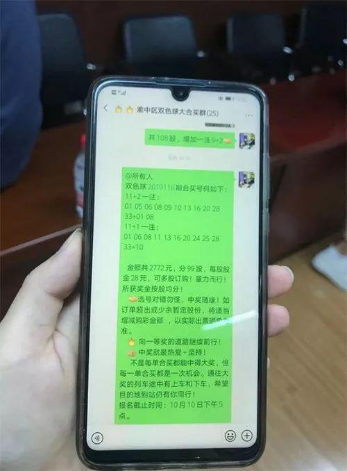 双色球网上投注指南，便捷投注，你了解多少？