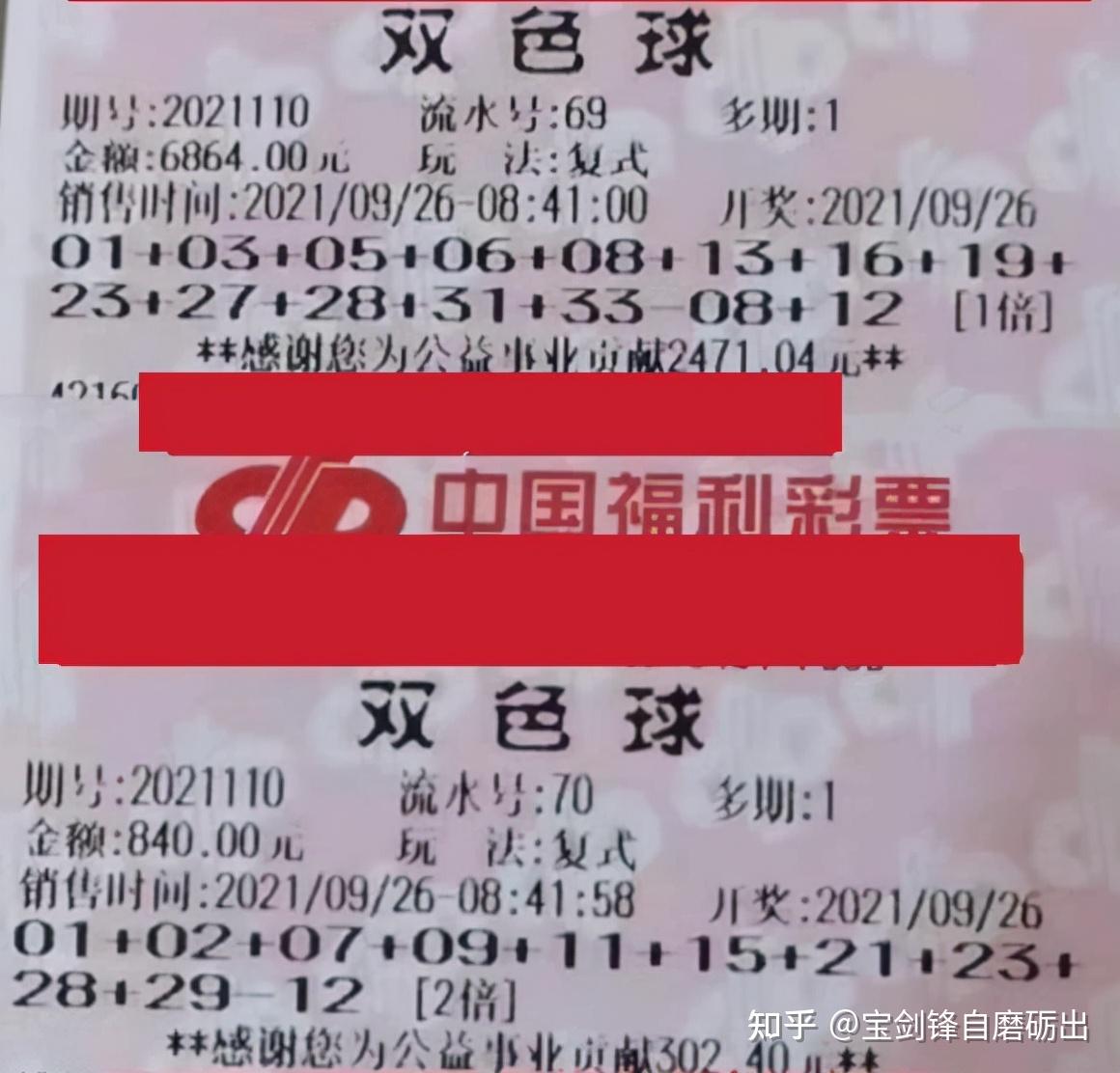 双色球第52010期的开奖盛况，期待与惊喜交织的时刻