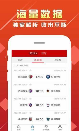 澳门彩票网站下载大全，探索最新免费手机版彩票应用