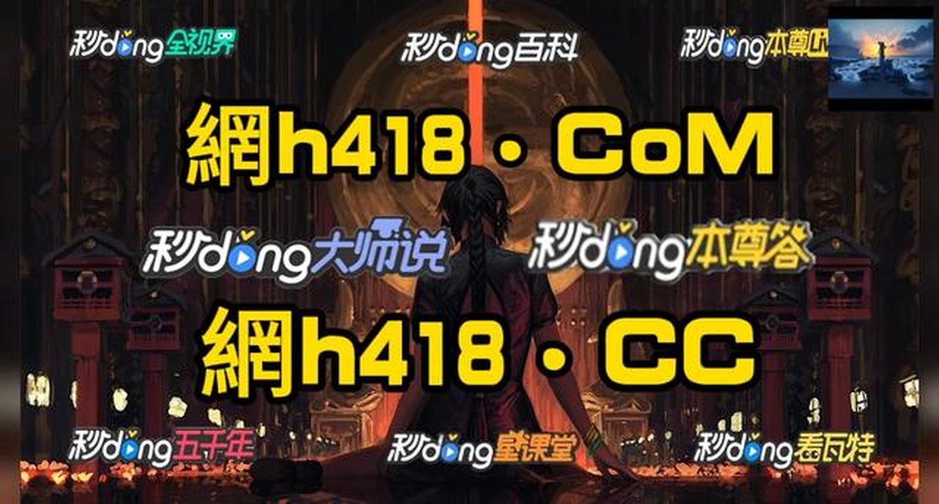 澳门彩票网站下载大全手机版最新免费版最新版官方指南