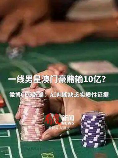 澳门彩票网站下载手机版最新官方网址大全—玩转彩票，轻松掌握最新资讯