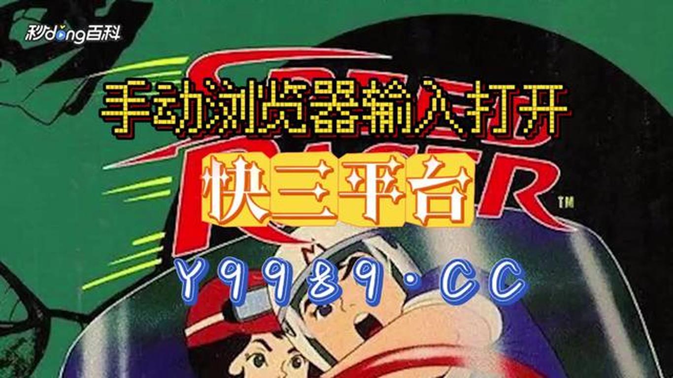 澳门彩票网站下载手机版大全，免费直播与彩票投注的完美结合