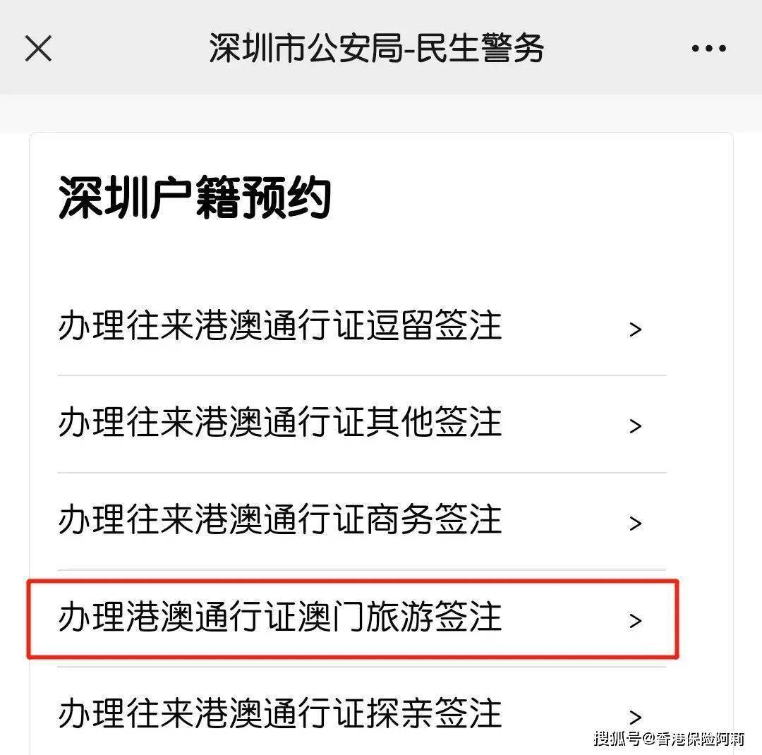 澳门彩票资讯，六盒彩票网站手机版下载指南与免费直播视频最新版体验