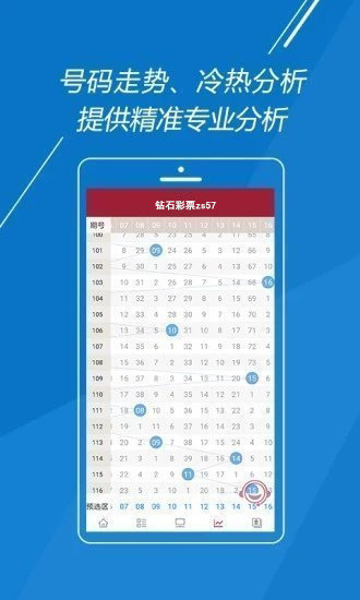 澳门彩票网站下载手机版大全，免费直播、最新资讯与彩票乐趣