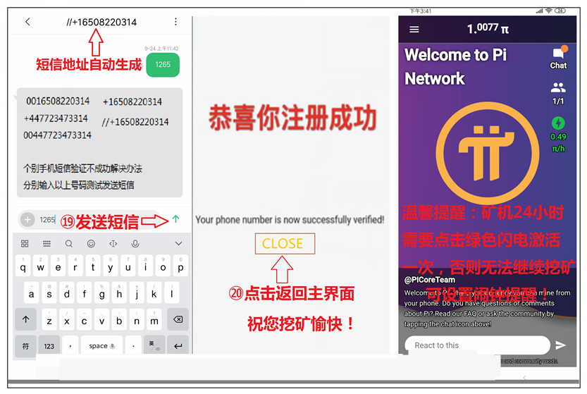 澳门彩票网站下载手机版大全，免费中文版官方最新版指南