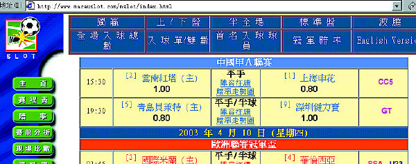 澳门彩票直播视频直播，探索最新彩票资讯与手机版免费直播视频大全