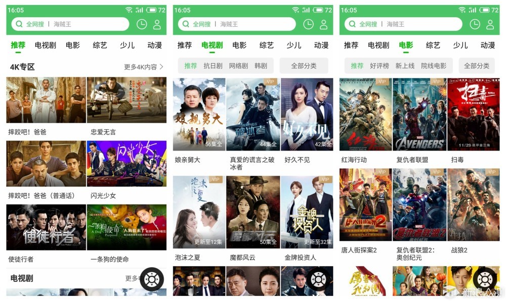 澳门彩票直播视频最新版，探索彩票世界的便捷途径