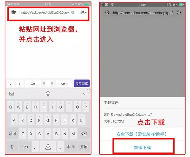 澳门彩票网站下载手机版最新版官方网址探索