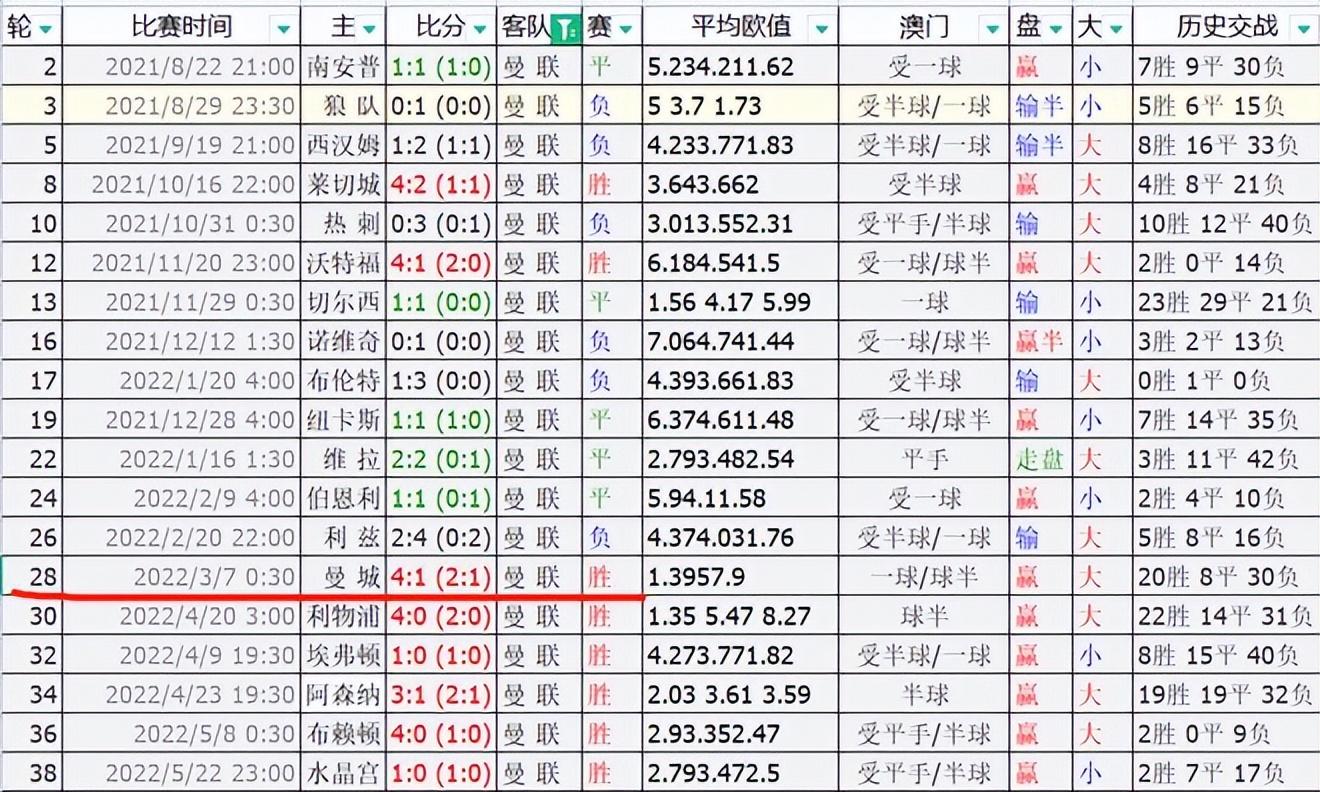 澳门彩票网站下载手机版官方网址揭秘，便捷购彩新体验