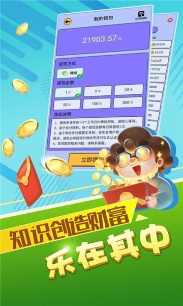 澳门彩票网站下载手机版官方免费查询指南