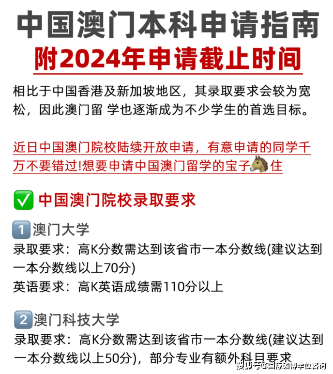澳门彩票网站下载最新版安装指南及官方网址揭秘