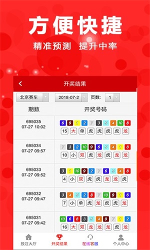 澳门六盒彩开奖网站解析，视频讲解与深度探讨