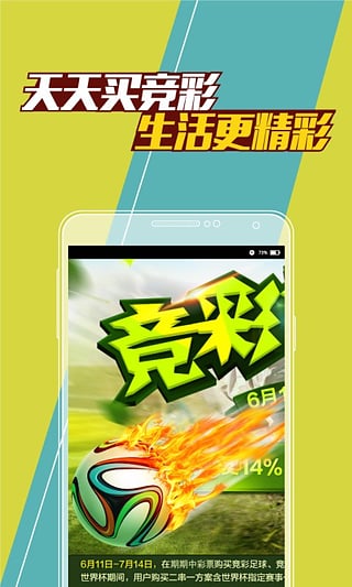 澳门彩票开奖网站，探索背后的意义与最新动态