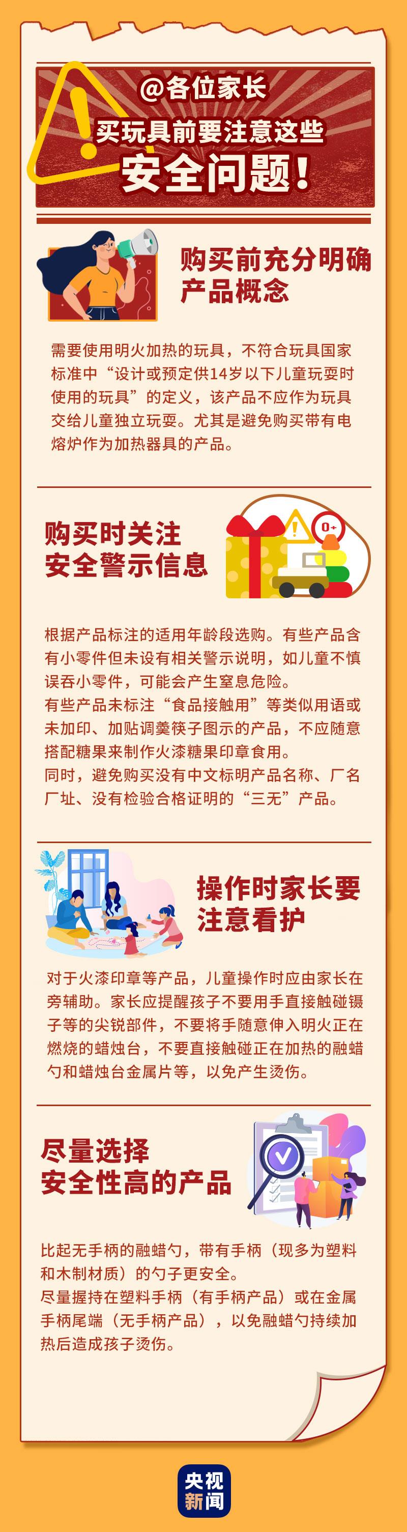 澳门六盒彩开奖网站，深度解析与图片指南