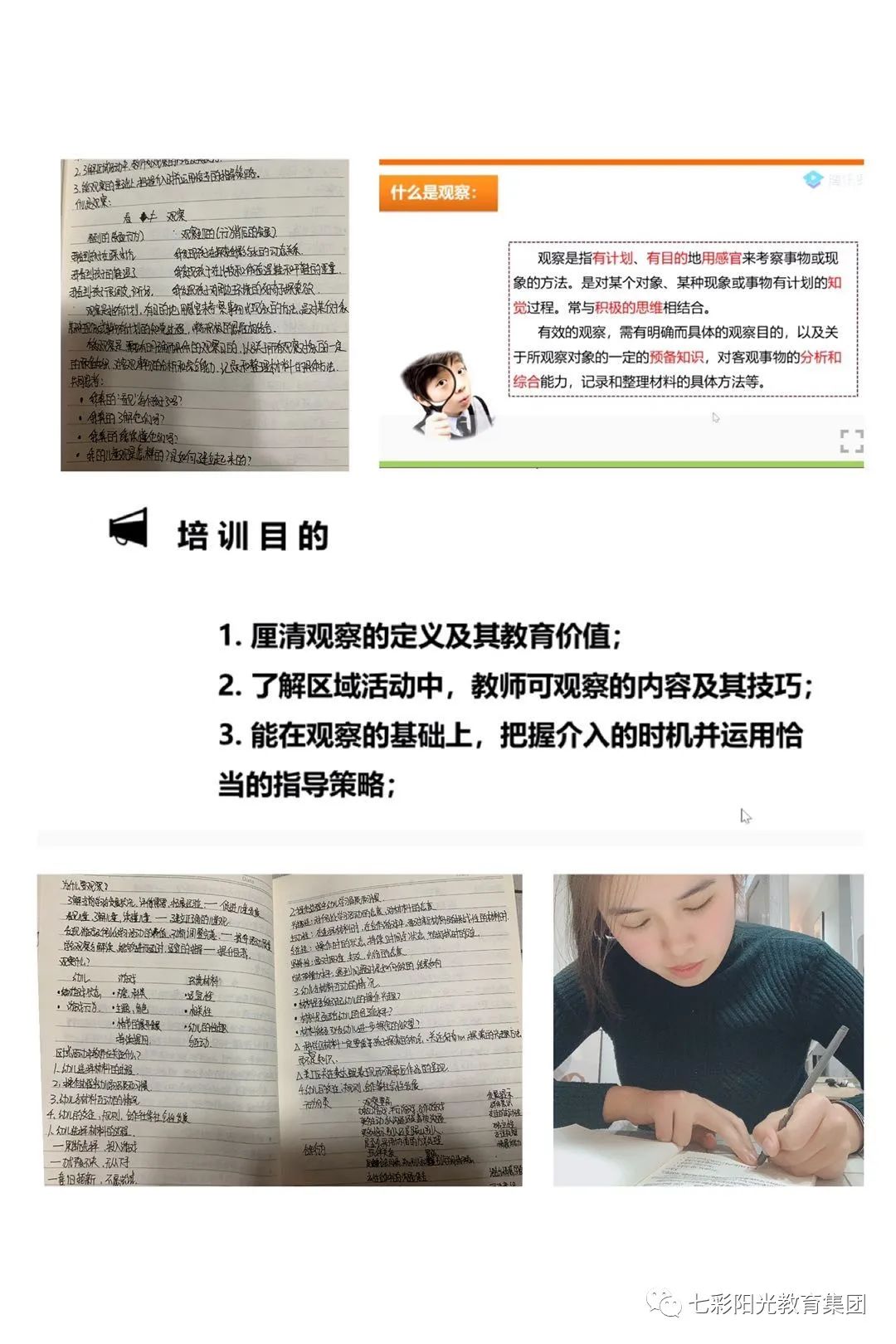 澳门六盒彩开奖网站，解析与图片资源汇总