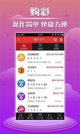 澳门六盒彩开奖网站，解析与免费视频下载指南