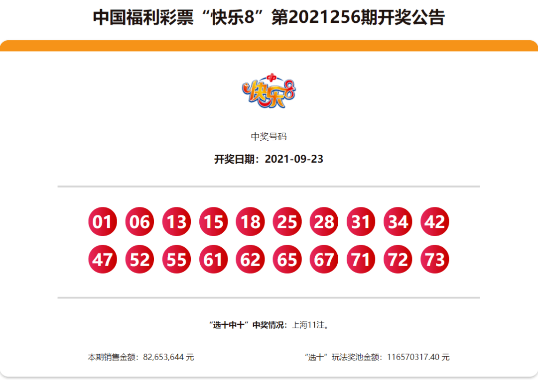 澳门六盒彩开奖网站解析与视频讲解