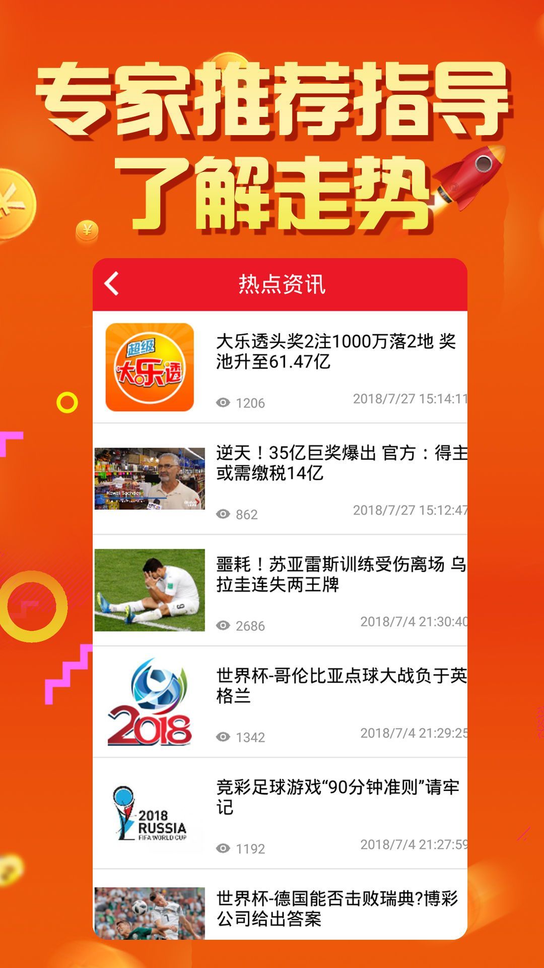 澳门六盒彩开奖网站的意义与最新动态解析