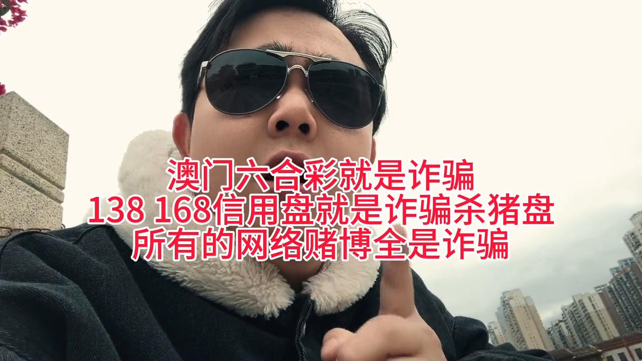 澳门六盒彩开奖网站，解析与注意事项