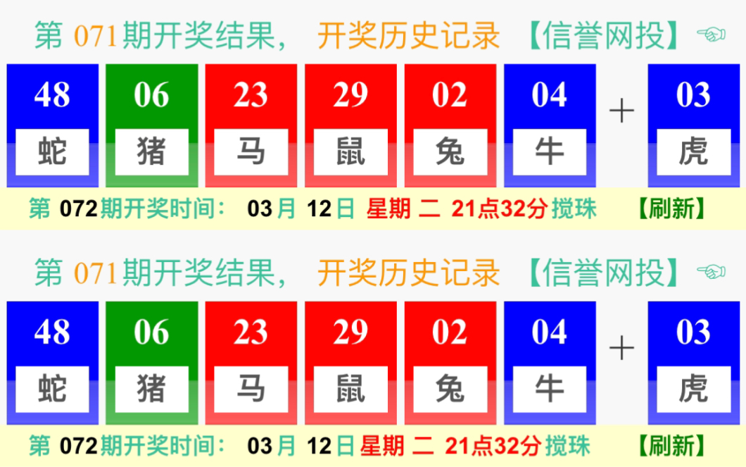 澳门六盒彩开奖网站，解析与最新动态