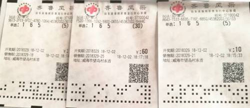 澳门彩票开奖网站的研究与探索，号码、视频及下载资源