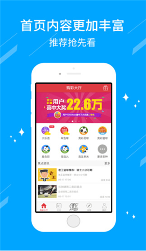 澳门六盒彩开奖网站官网查询结果下载最新版官方指南