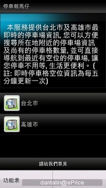 澳门彩票开奖信息实时查询与资料下载指南