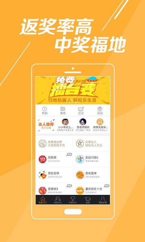 澳门六盒彩开奖网站官网最新中文版，探索彩票世界的门户