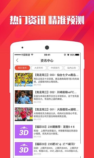 澳门六盒彩开奖网站官网最新消息查询与官方信息发布