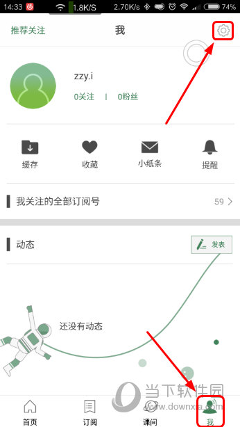 澳门六盒彩开奖网站官网最新消息揭秘，今天开奖结果一览