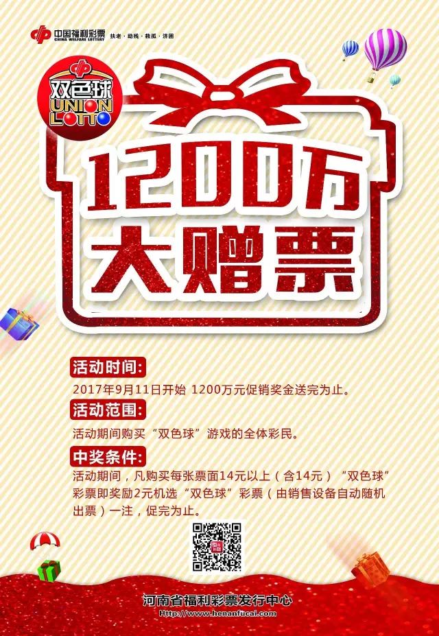 澳门彩票开奖动态