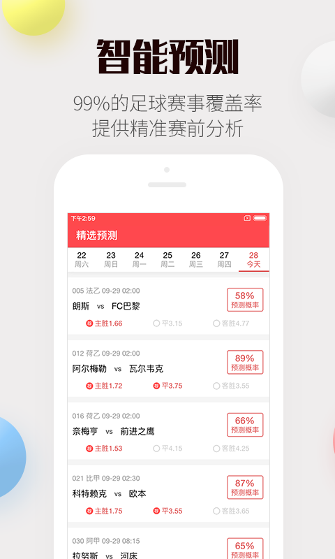 澳门六盒彩开奖网站最新资料汇总大全一览表最新版，探索彩票世界的秘密
