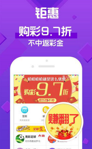 澳门六盒彩开奖网站最新排行榜及图片大全一览表全部