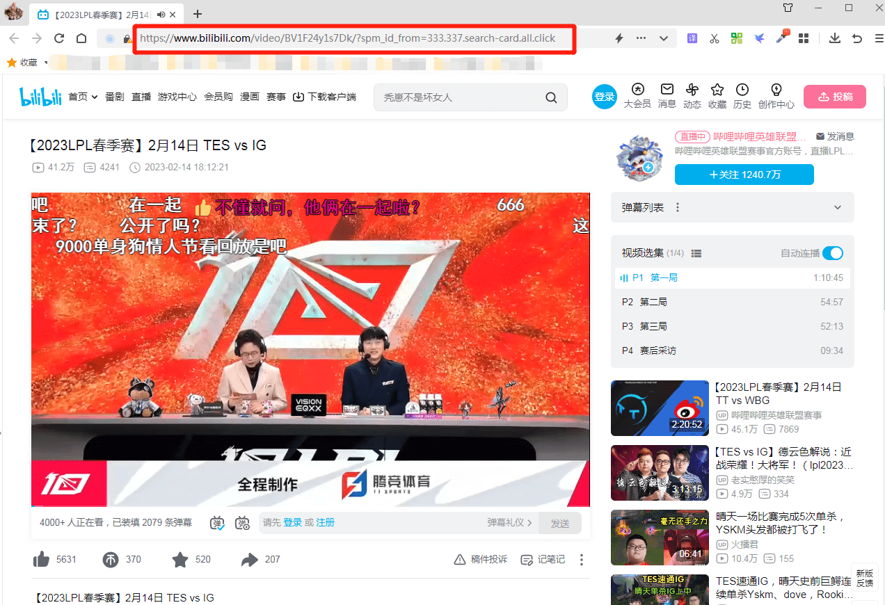 澳门彩票开奖网站官方网址及视频下载指南