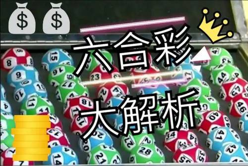 澳门6盒彩开奖网站官方网最新消息揭秘，今日开奖结果及热门分析