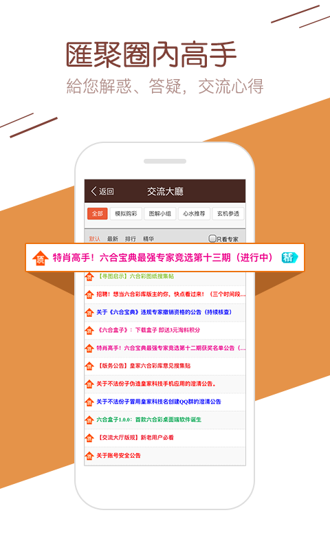 澳门六盒彩最新开奖情况与消息查询网址指南