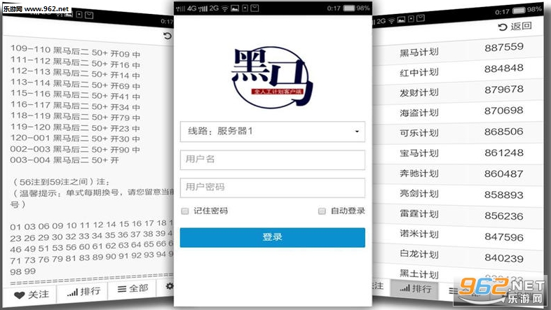 澳门六盒彩最新开奖情况及消息查询指南