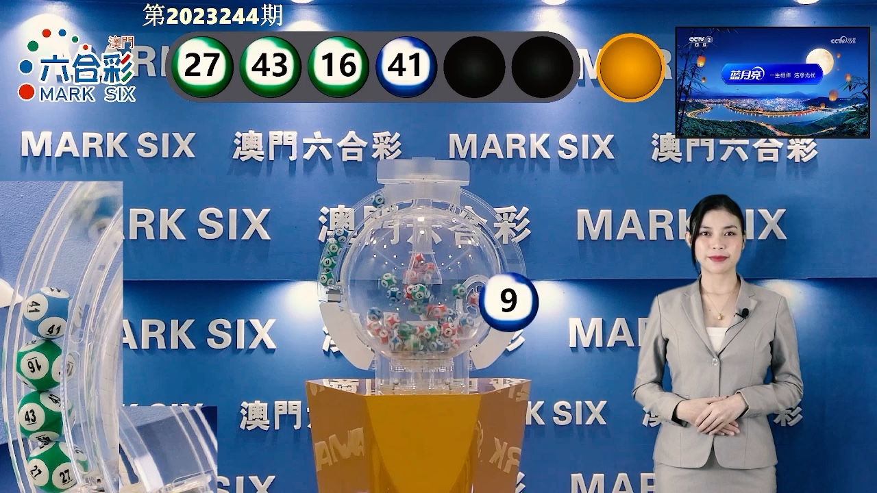 澳门六盒彩最新开奖情况与消息表图片汇总大全