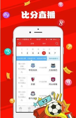 澳门六盒彩最新开奖情况汇总及图表查询