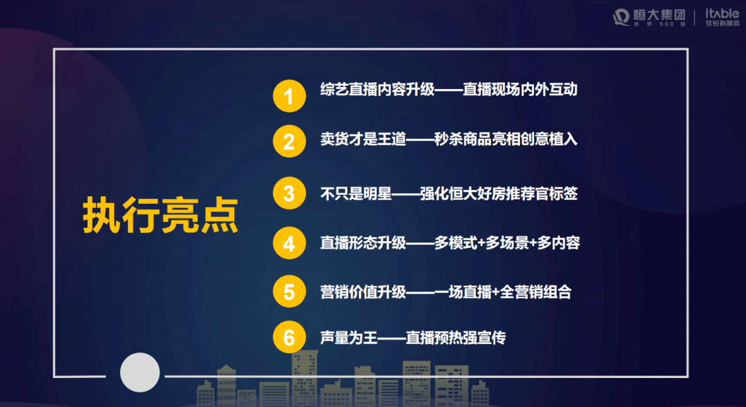澳门6盒彩开奖规则深度解析及最新视频下载指南