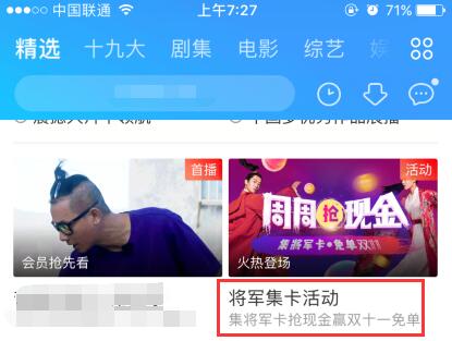 澳门六盒彩开奖规则详解及视频最新版介绍