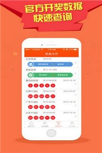 澳门六盒彩开奖规则图表大全查询最新版指南