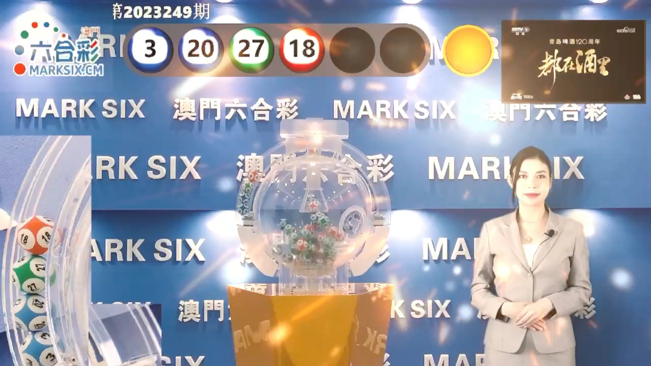 澳门六盒彩开奖规则图表查询结果汇总解析