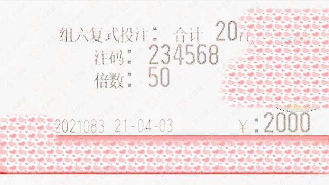 澳门六盒彩最新开奖规则与结果解析