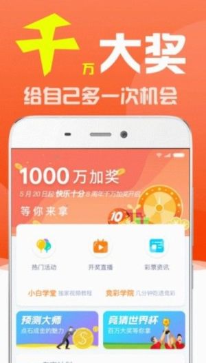 澳门6盒彩开奖规则图片查询最新版全文下载详解