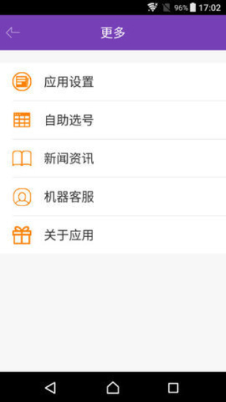 澳门六盒彩开奖规则详解与最新预测大全下载指南