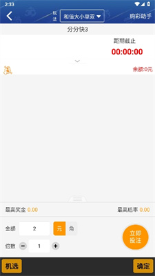 澳门六盒彩开奖规则图片汇总最新版大全，揭秘彩票魅力与规则细节