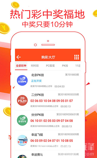 澳门6盒彩开奖规则图片汇总最新版全文