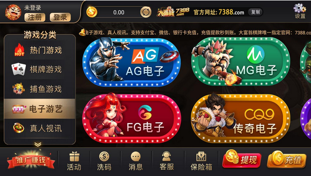 澳门六盒彩开奖规则最新预测资料大全下载—探索彩票世界的奥秘
