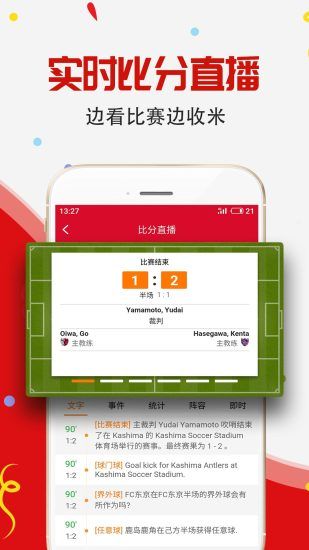 澳门六盒彩开奖规则最新预测汇总图片解析